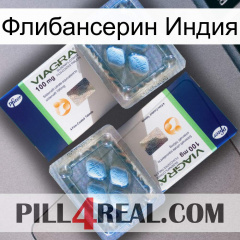 Флибансерин Индия viagra5